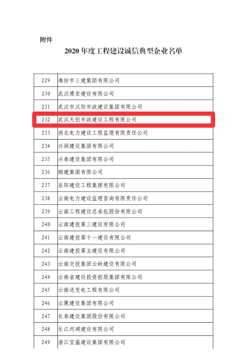 澳门2024免费原料网