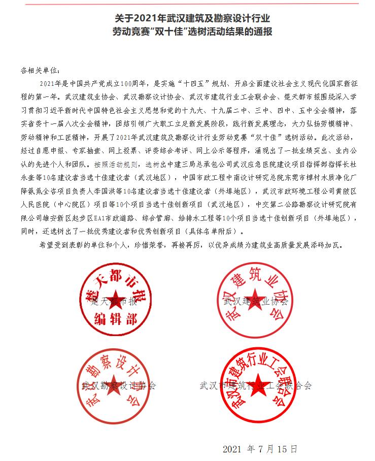 澳门2024免费原料网