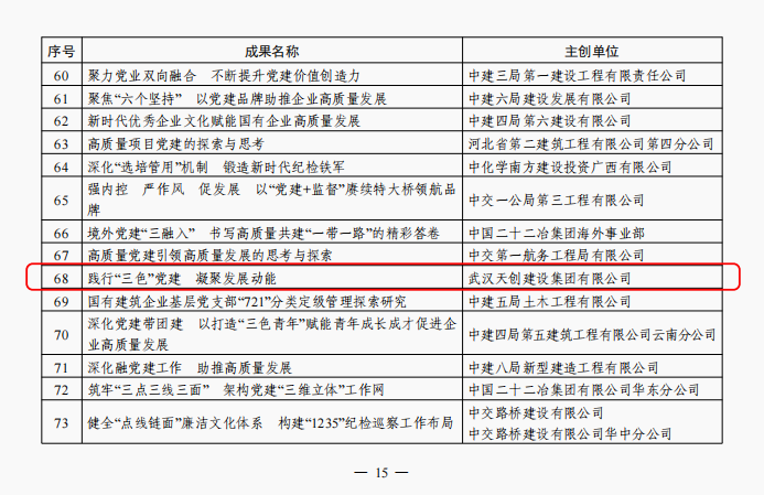 澳门2024免费原料网