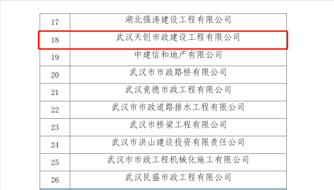 澳门2024免费原料网