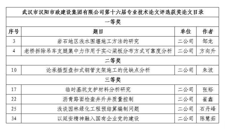 澳门2024免费原料网